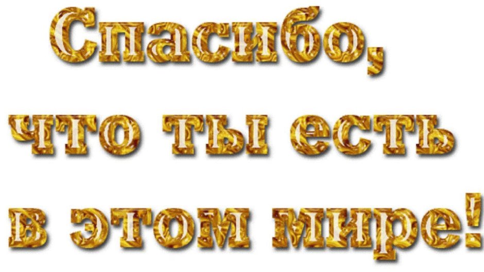 С днём рождения сынок