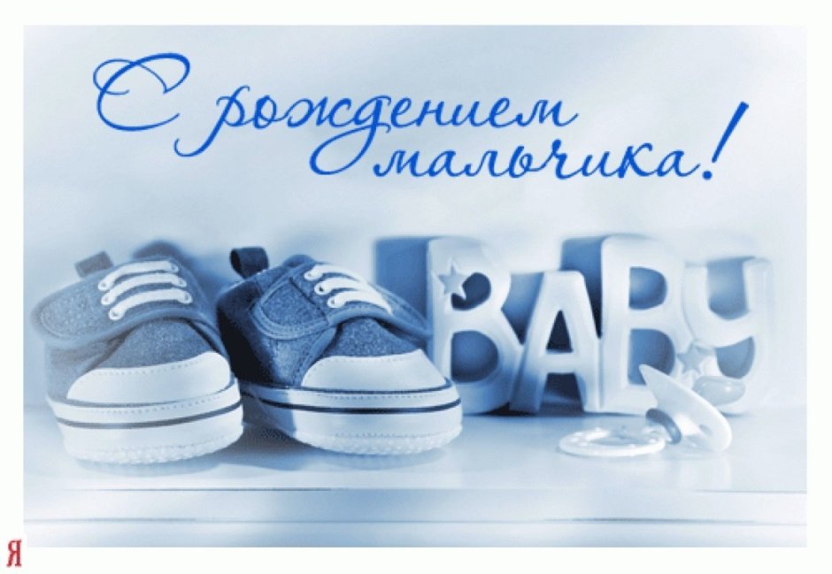 С днем рождения