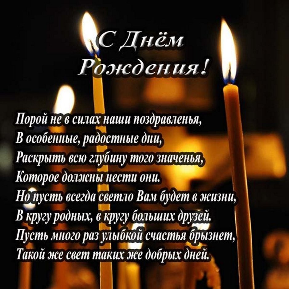 Сдеем рождения сыночка