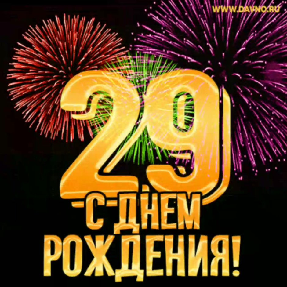 Поздравления с днём рождения сына