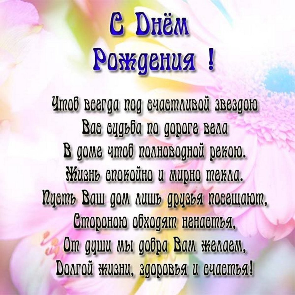 С днём рождения брату