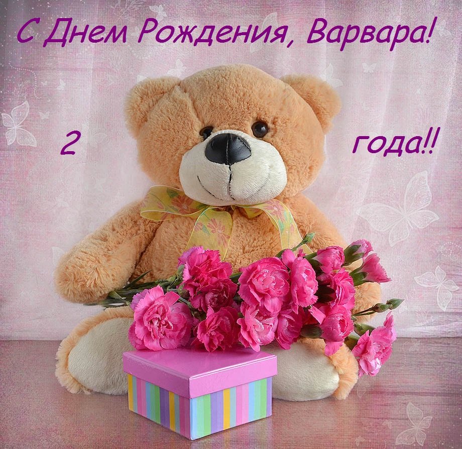 С днём рождения белые розы