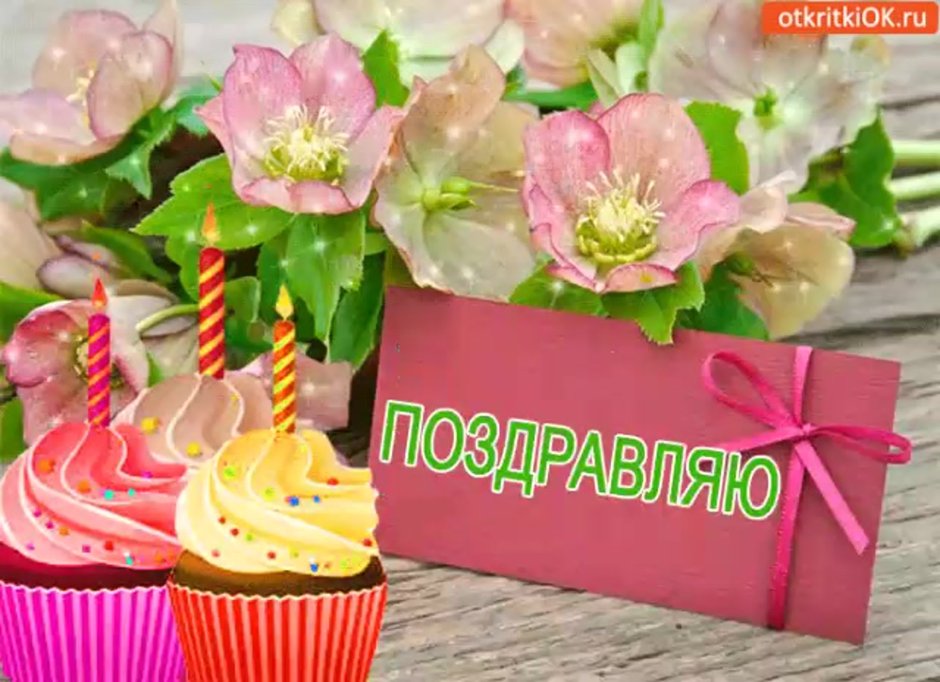Плюшевый мишка открытка