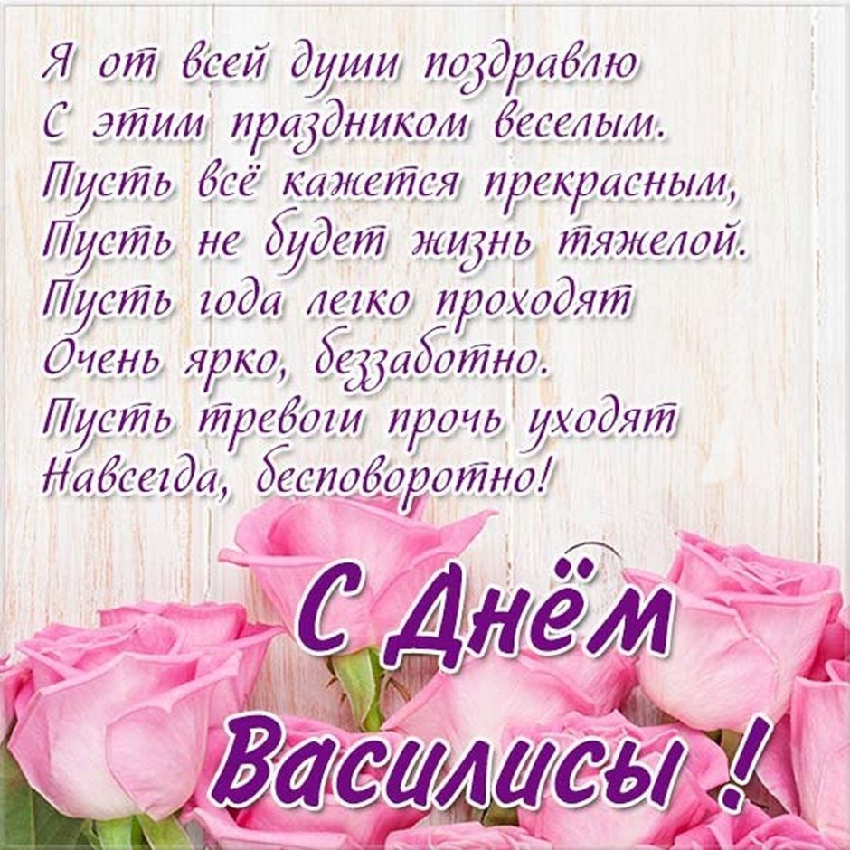 С днём рождения Венера