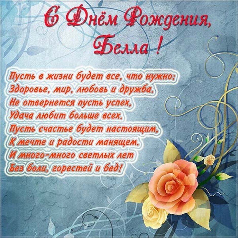 Поздравления с днём рождения Маргарите