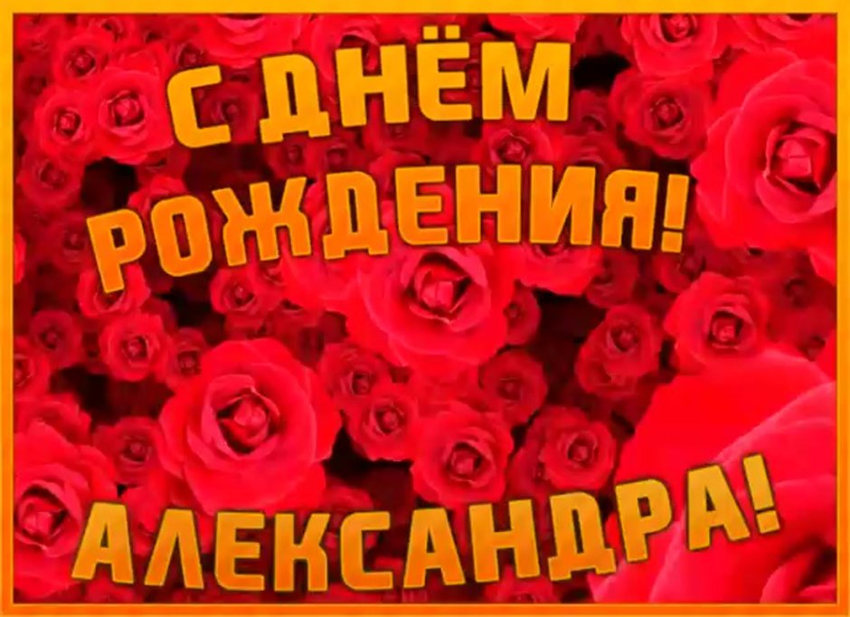 Тортики на день рождения