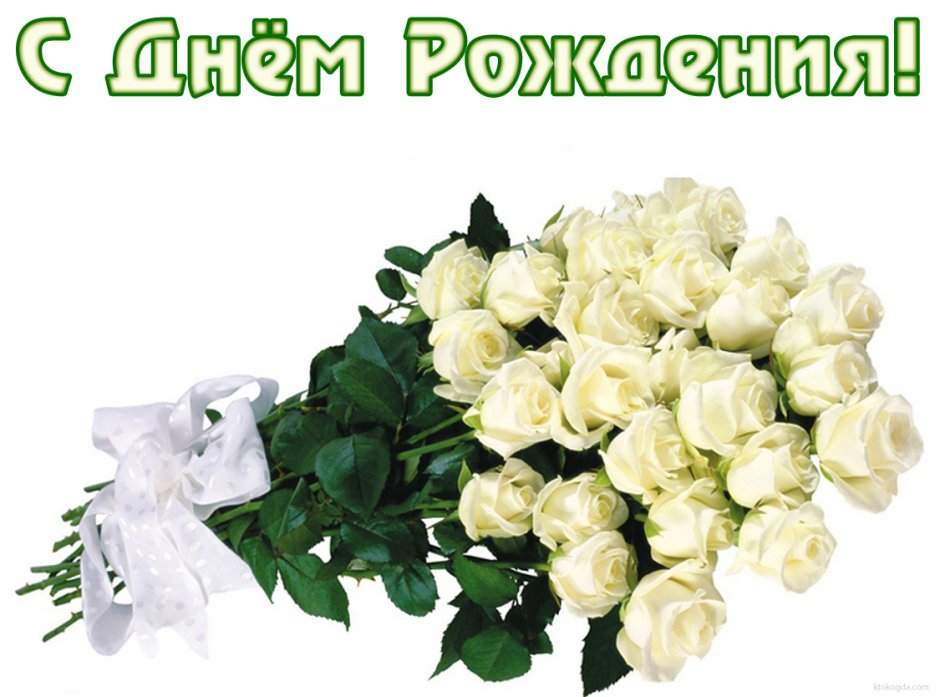 Тортики на день рождения