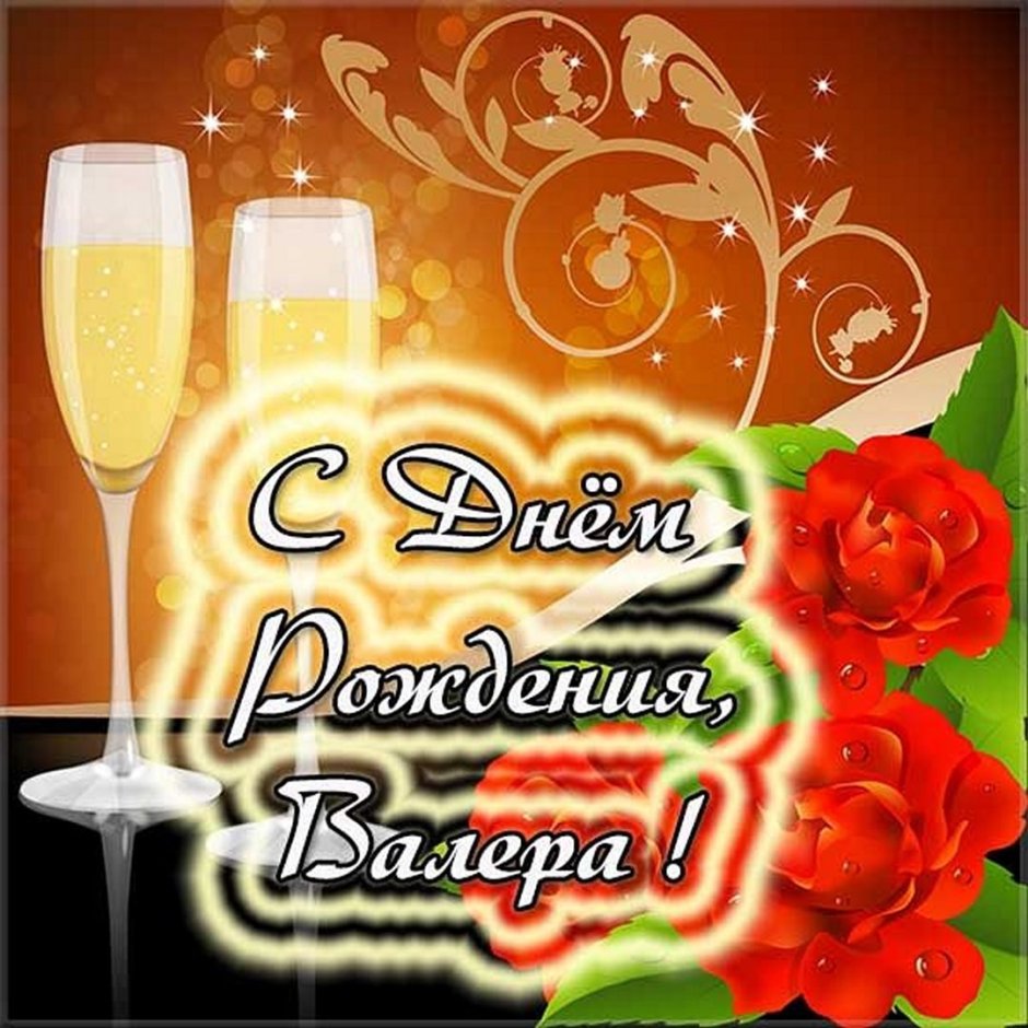 Открытка с юбилеем белые розы