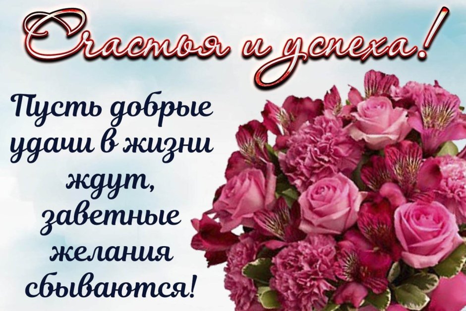 С юбилеем Татьяна