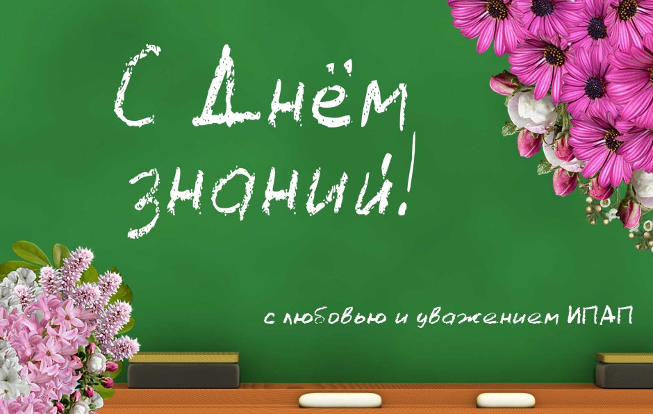 Баннер учитель