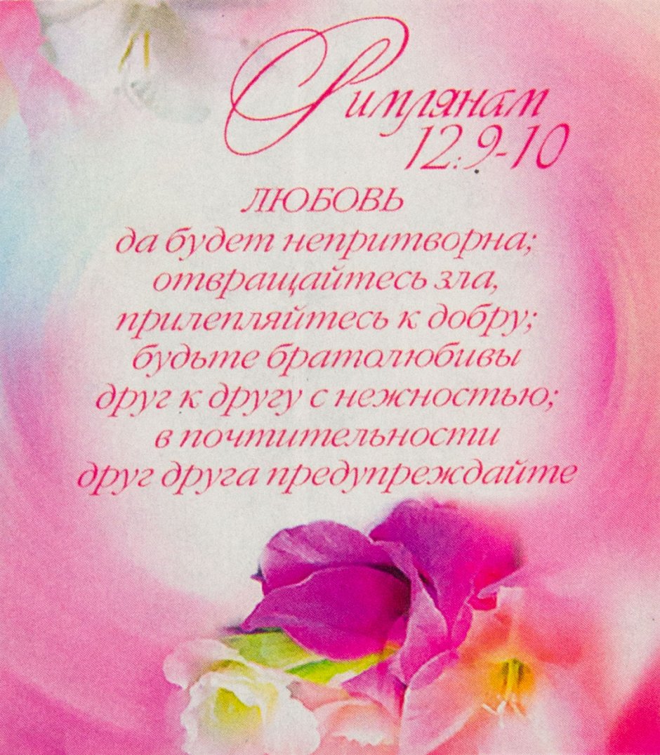 Поздравление с годовщиной свадьбы