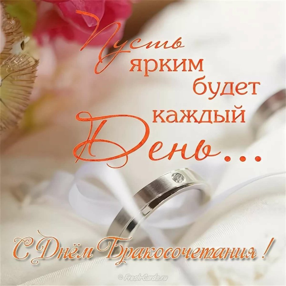 Стихи на свадьбу