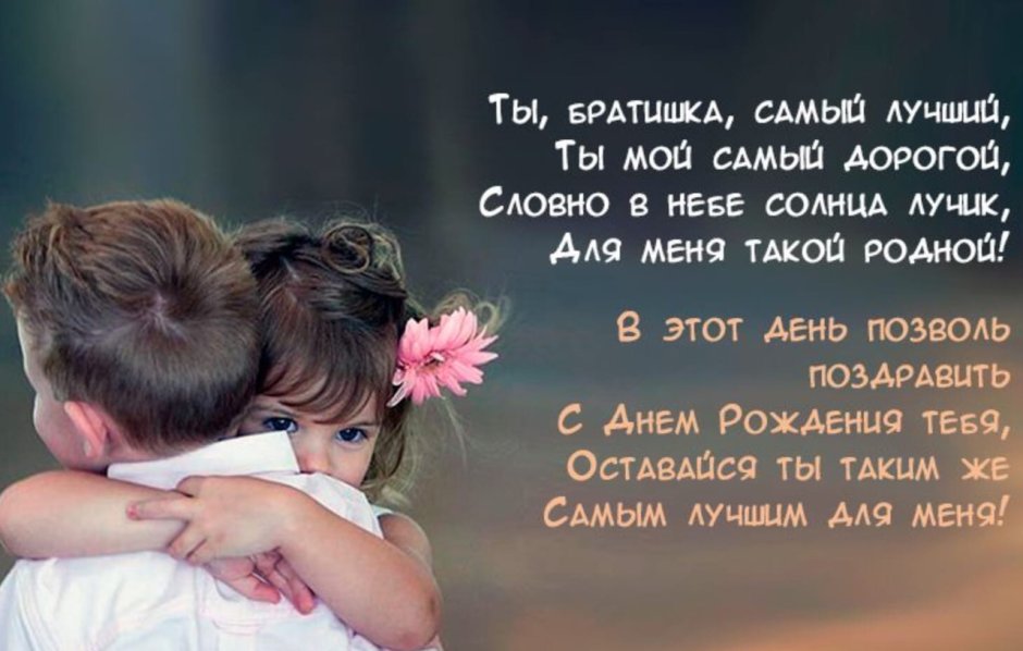 Открытка с днем рождения с автомобилем