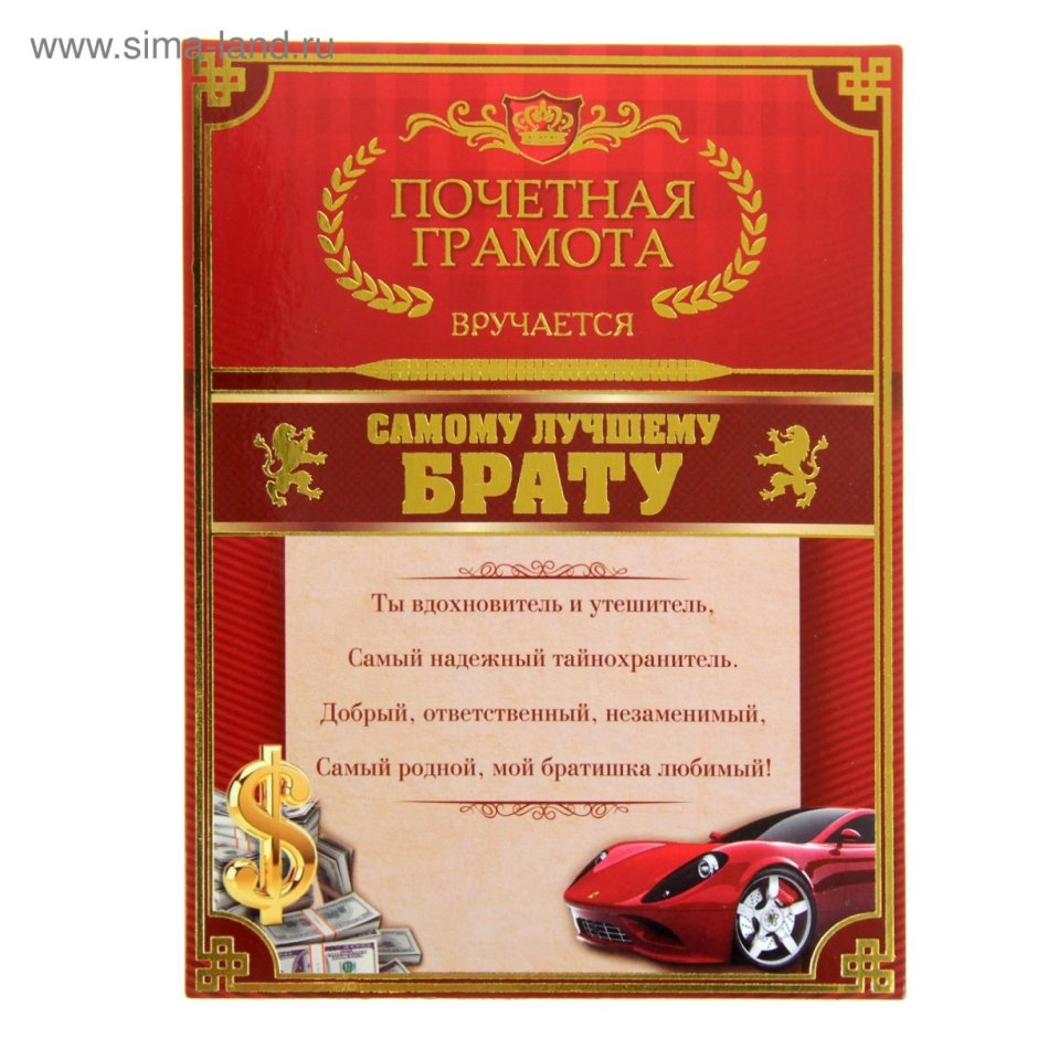 С днем рождения