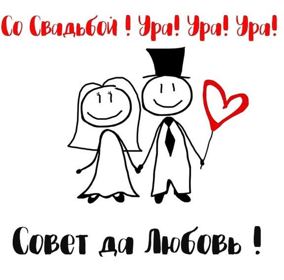 Ситцевая свадьба поздравления