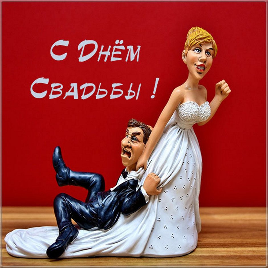 Ситцевая свадьба поздравления