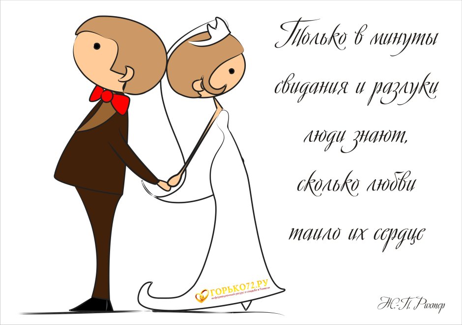 Открытки с годовщиной свадьбы