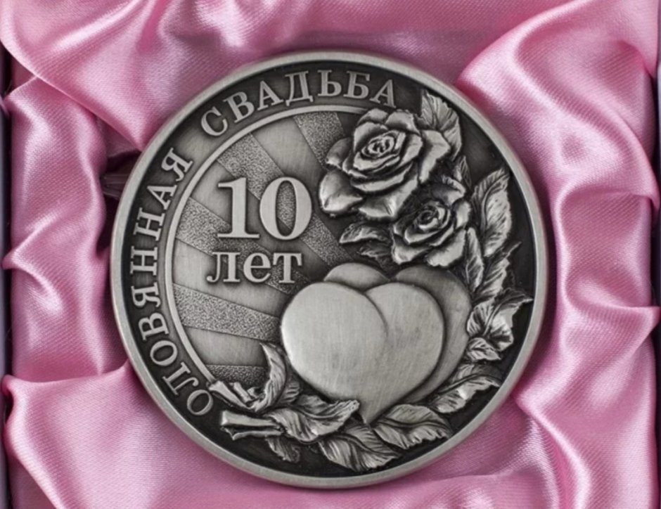 Свадебные плакаты