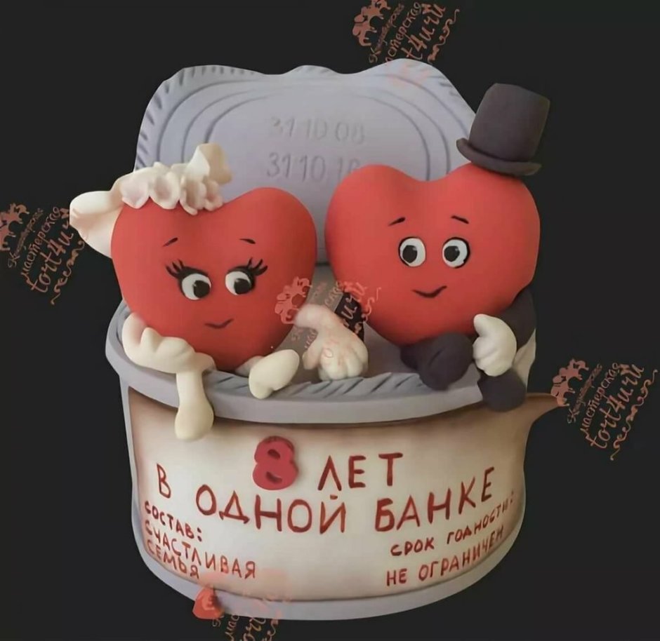 Поздравление мужу с годовщиной свадьбы