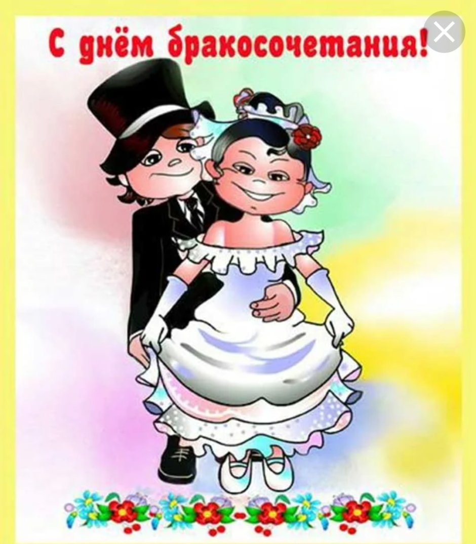 Смешные плакаты на свадьбу