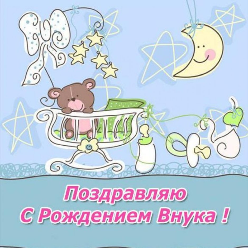 С днём бабушек поздравления