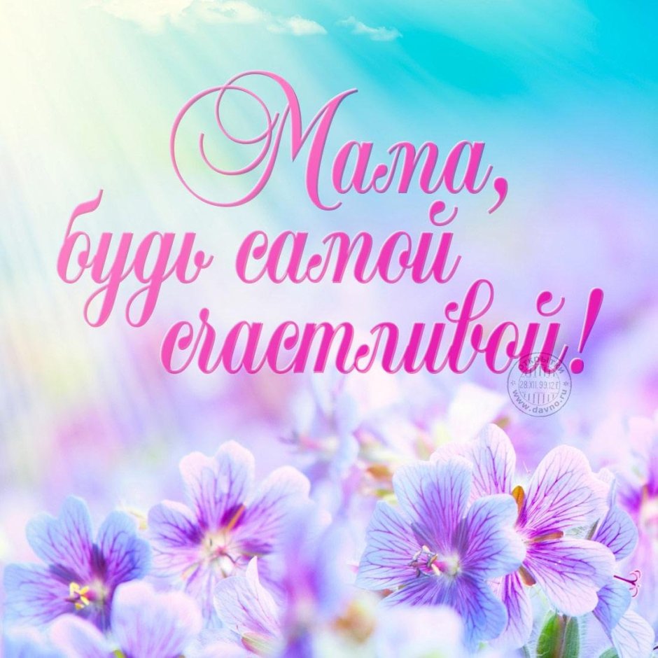 Нежное поздравление с днем рождения девушке