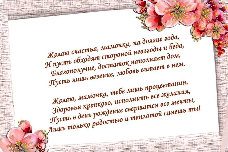 Поздравления с днём рождения девушке прикольные