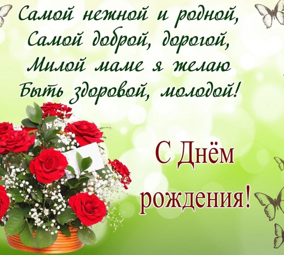 Поздравление с юбилеем священника