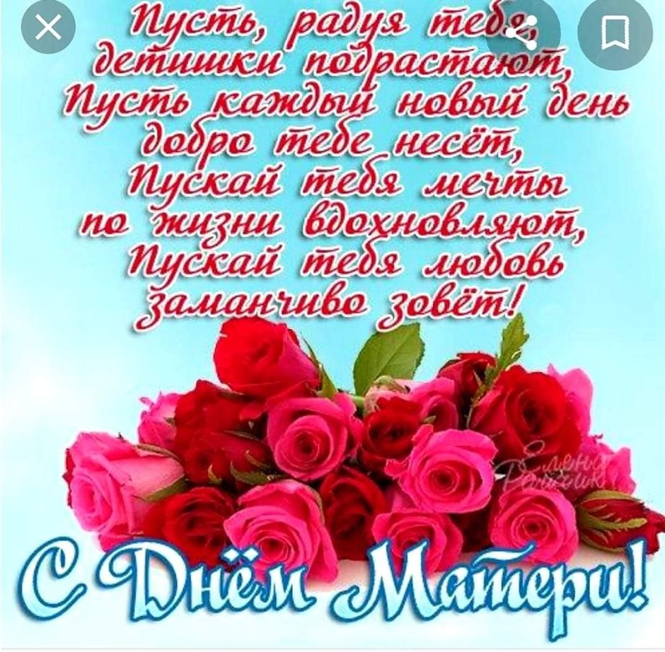 С днём рождения женщине