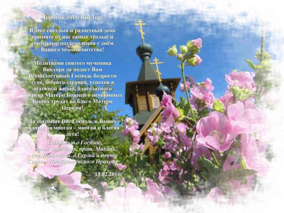 Открытка с днём рождения