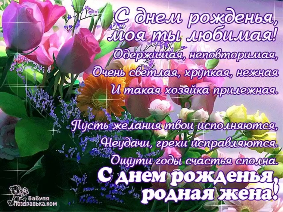Поздравительные открытки с днем рождения