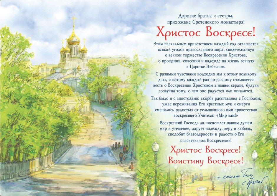 Какого числа праздник иконы Казанской Божьей матери
