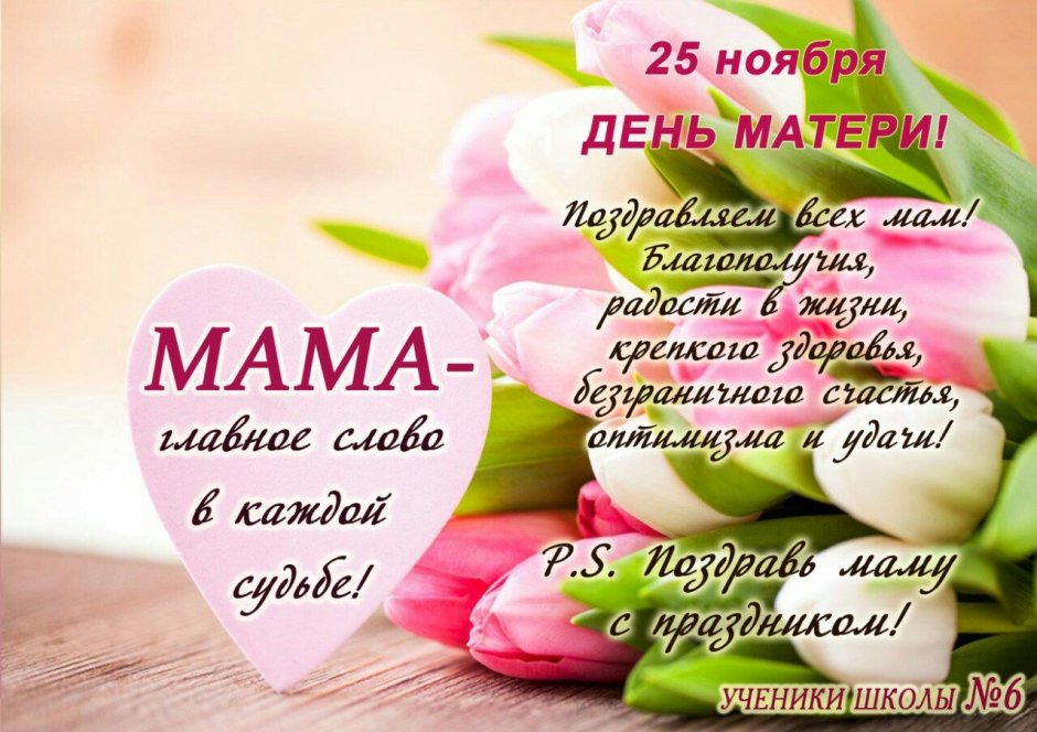 Красивые поздравления с днем рождения