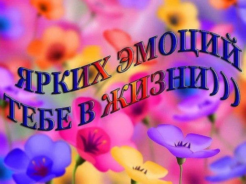 Открытки с днём рождения женщине Лада
