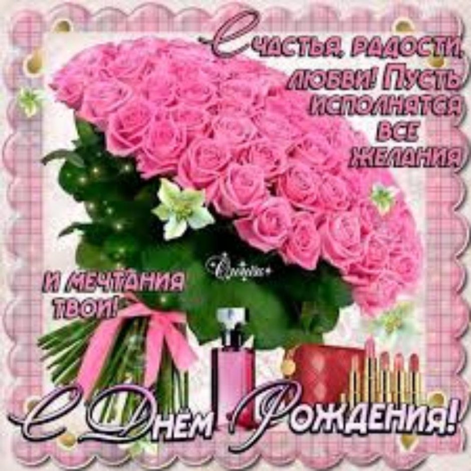 Добрый вечер с розами мерцающие