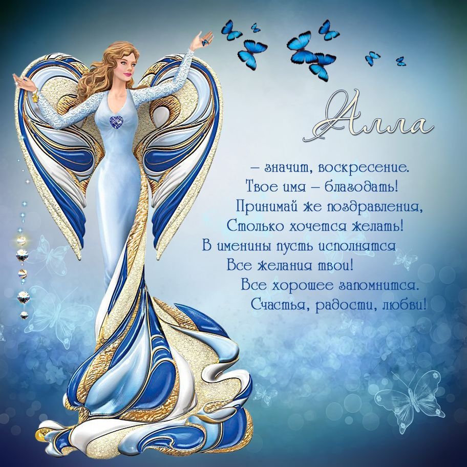 Поздравления с днём рождения Веронике