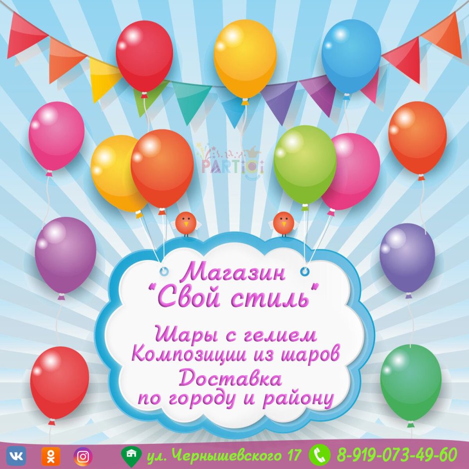Поздравления с днём рождения мамее