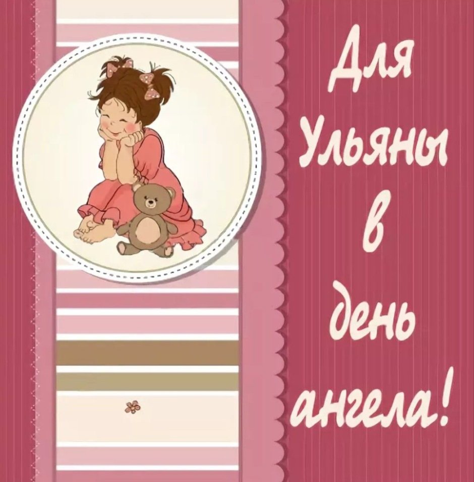 С днем рождения