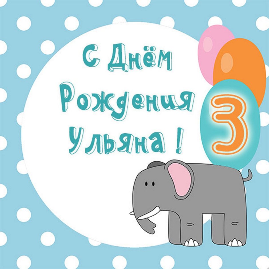Поздравление любимой девушке