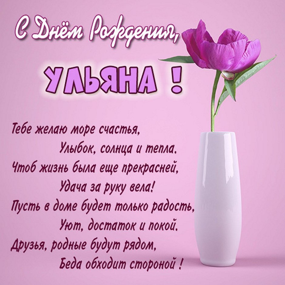 Музыкальные открытки с днем рождения