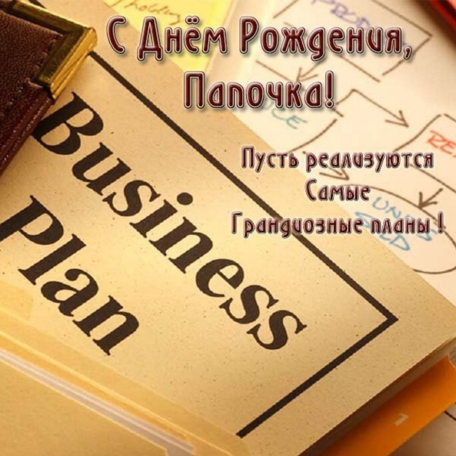 Поздравления с днём рождениямаме