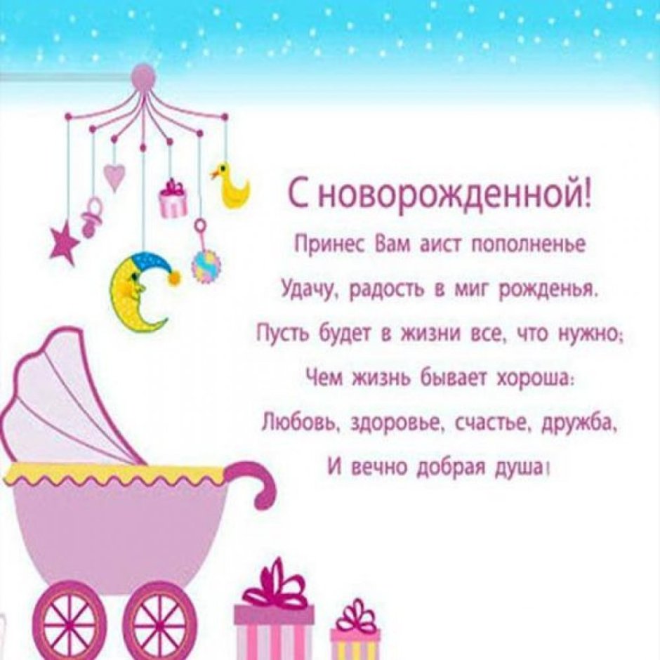 С рождением внука