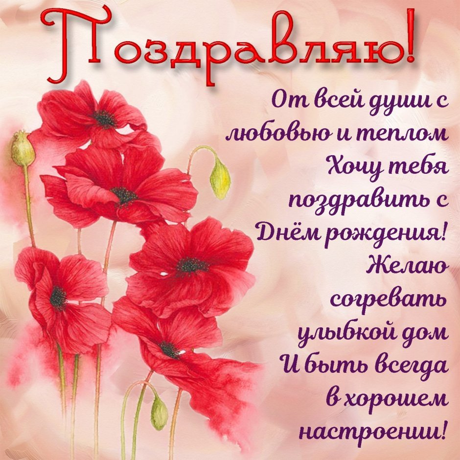 Красивой девушке красивые цветы