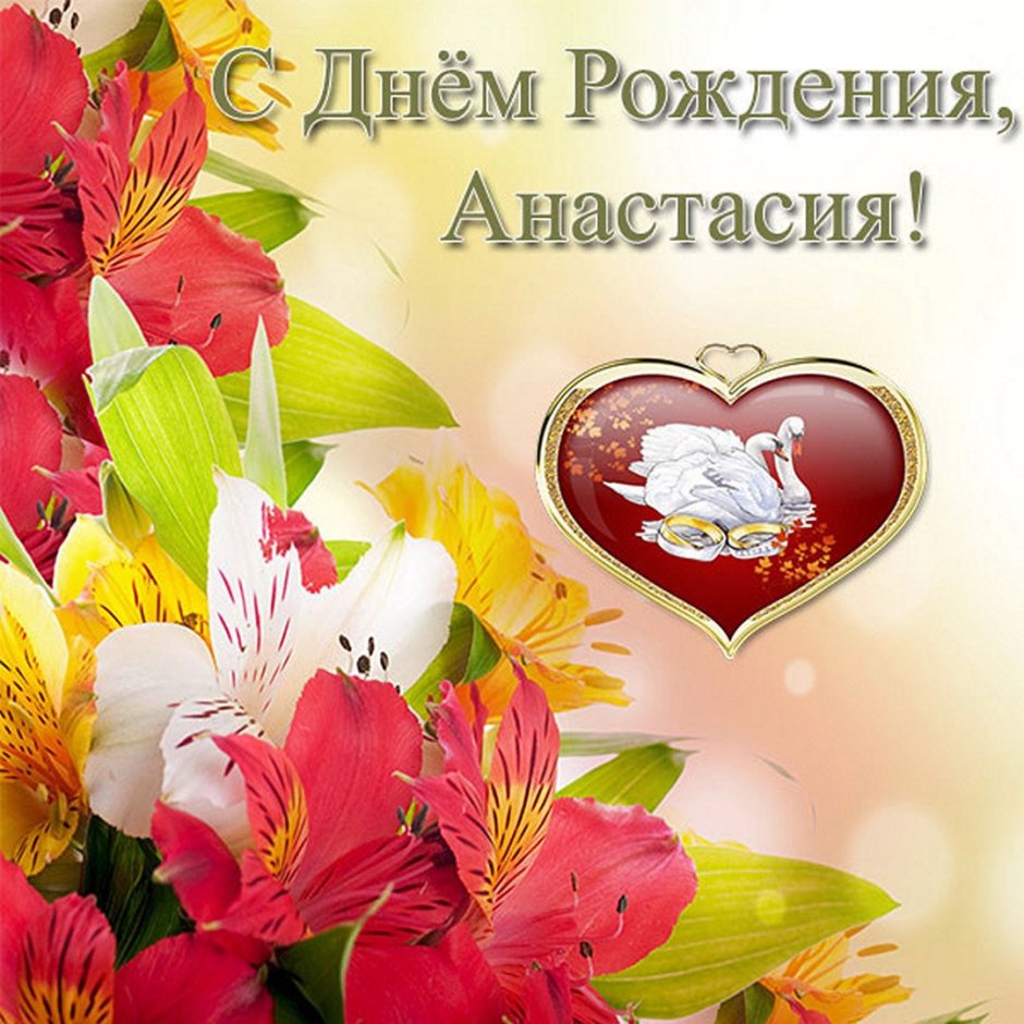 Открытки с днём рождения с собачками
