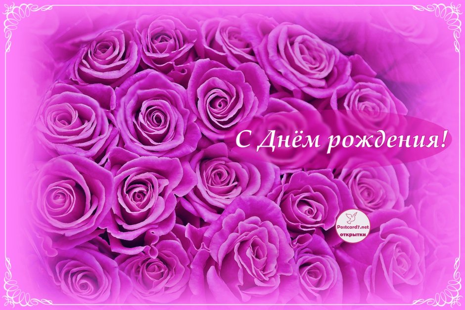 Поздравляю с днем рождения внучки