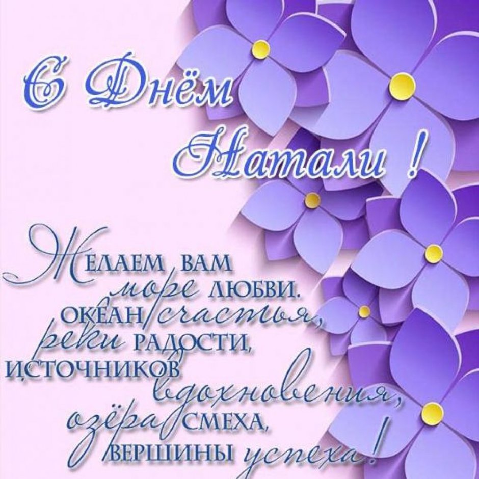 С днём рождения женщине ориги