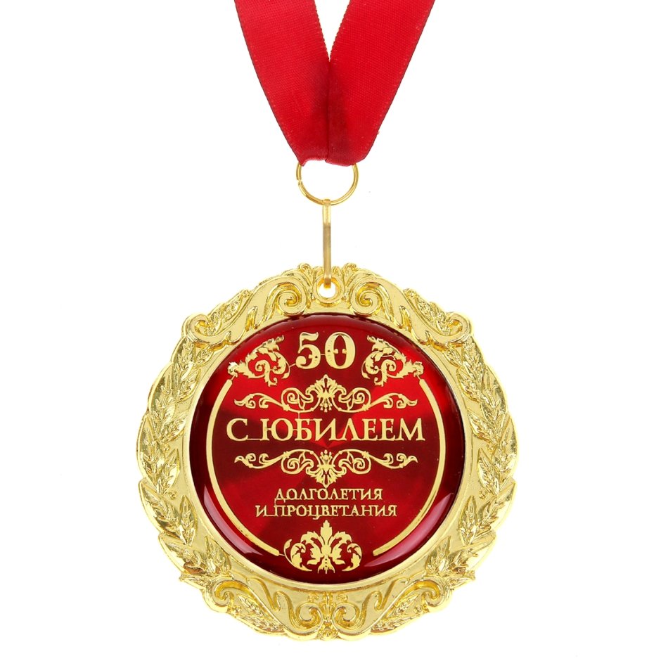 Медаль лучшей маме