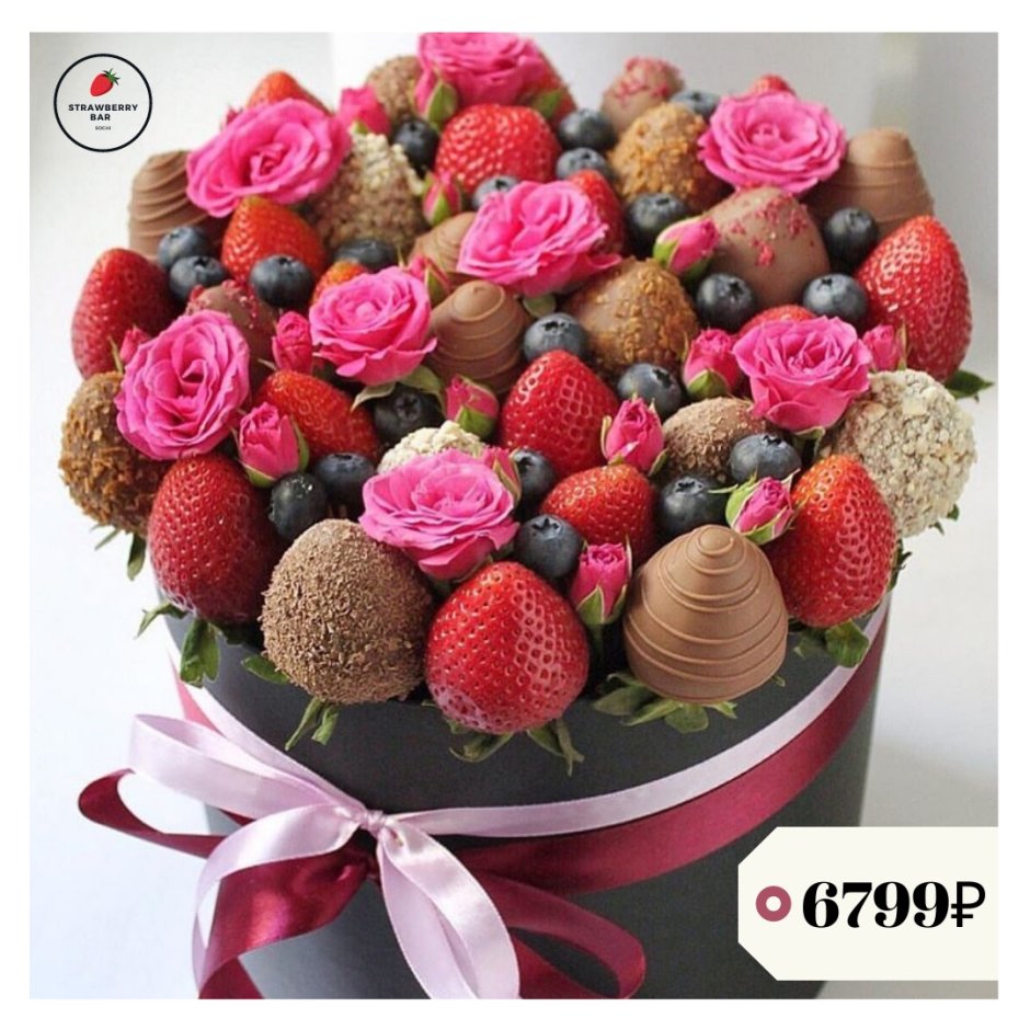 Шоколадный букет из клубники в Сургуте