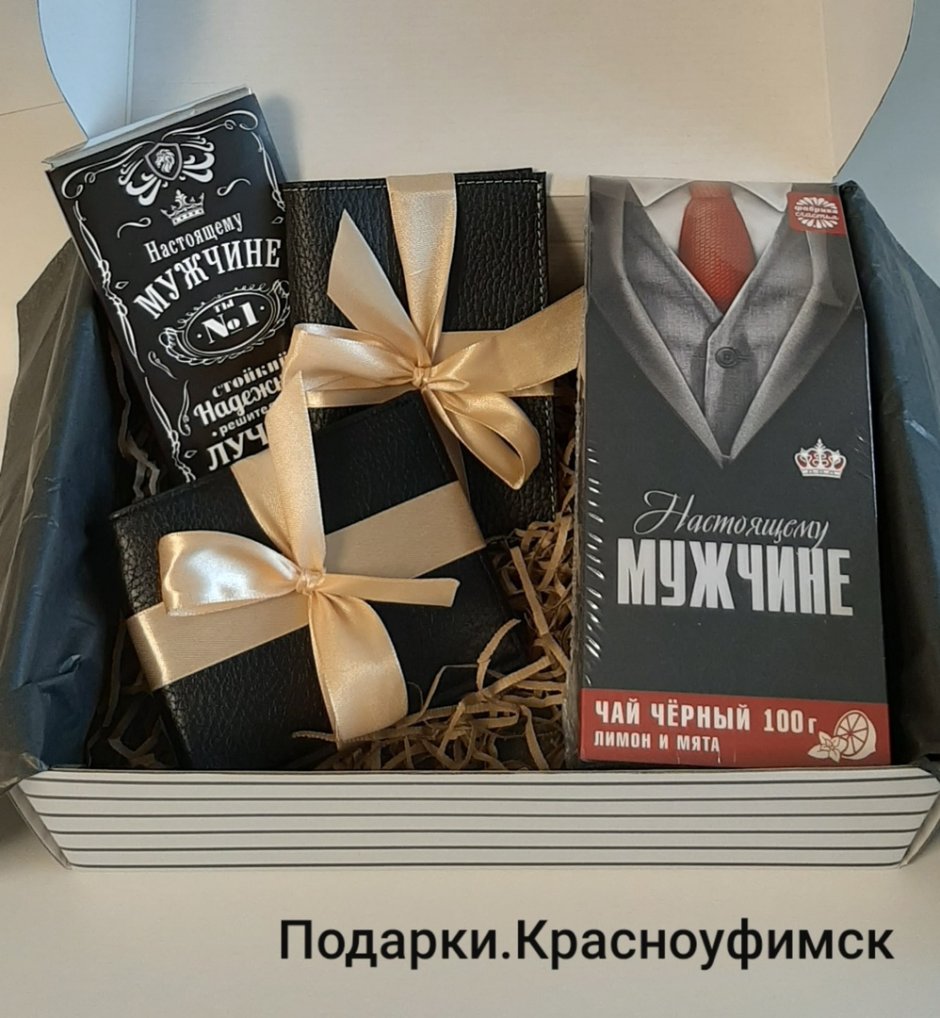 Настоящий мужчина упаковка