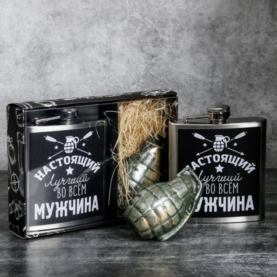 Подарки для настоящих мужчин